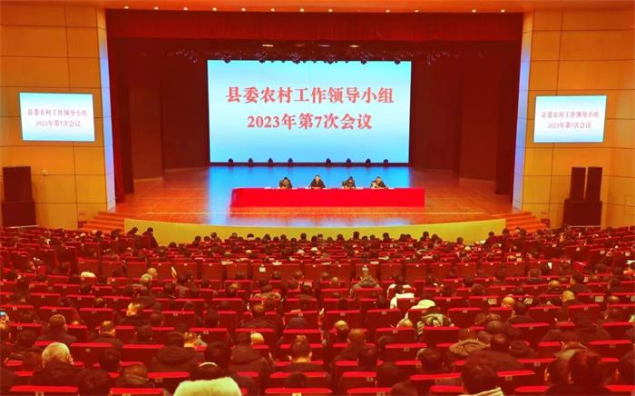 通榆召开县委农村工作领导小组2023年第7次会议