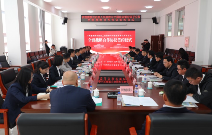 伊通县与中国农业银行四平分行签署全面战略合作协议