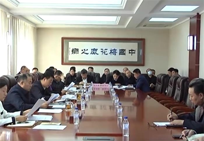 长春市双阳区召开2024年度双阳区政府第3次常务会议
